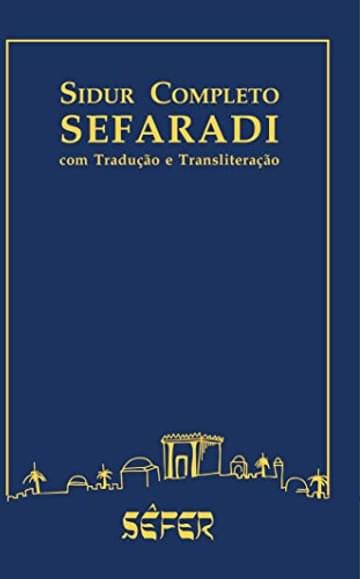 Miniatura de Sidur completo sefaradi